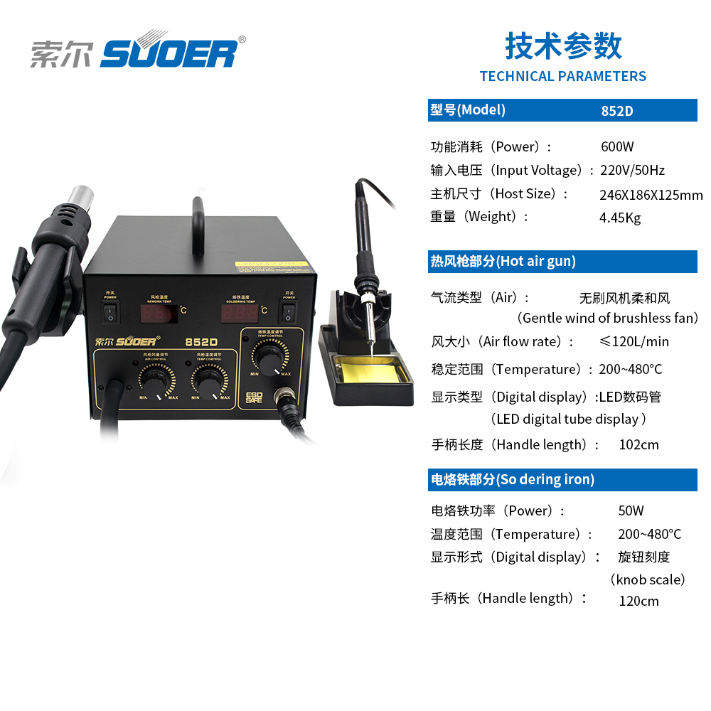 Soldering Stations - 852D Soldering station