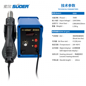 858D Soldering station
