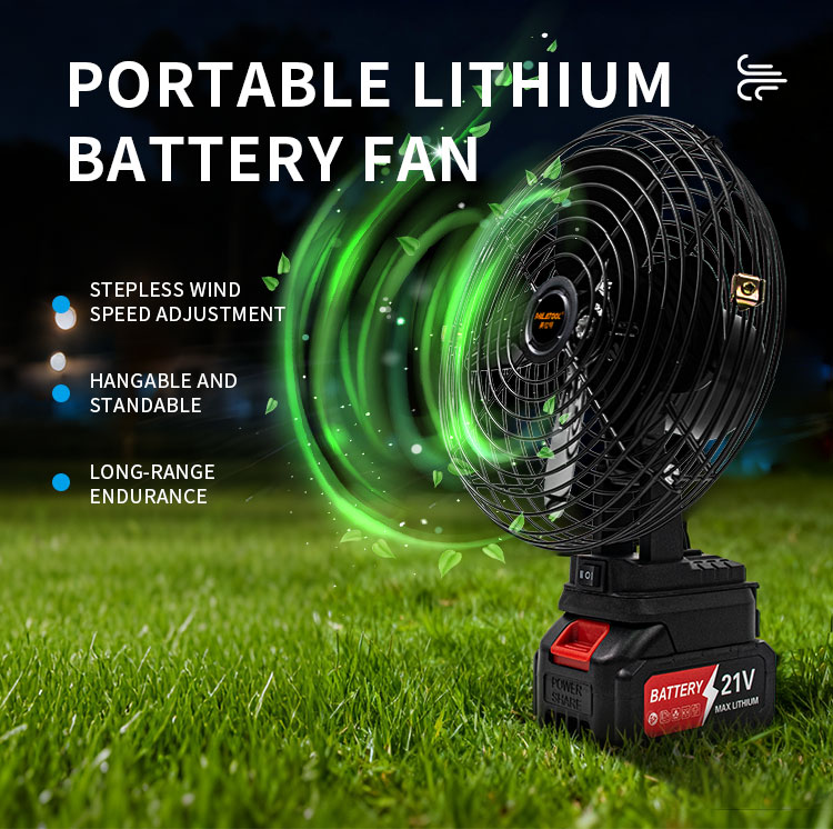 Lithium battery fan - 8-inch lithium battery fan