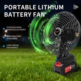 8-inch lithium battery fan (Adjustable speed)