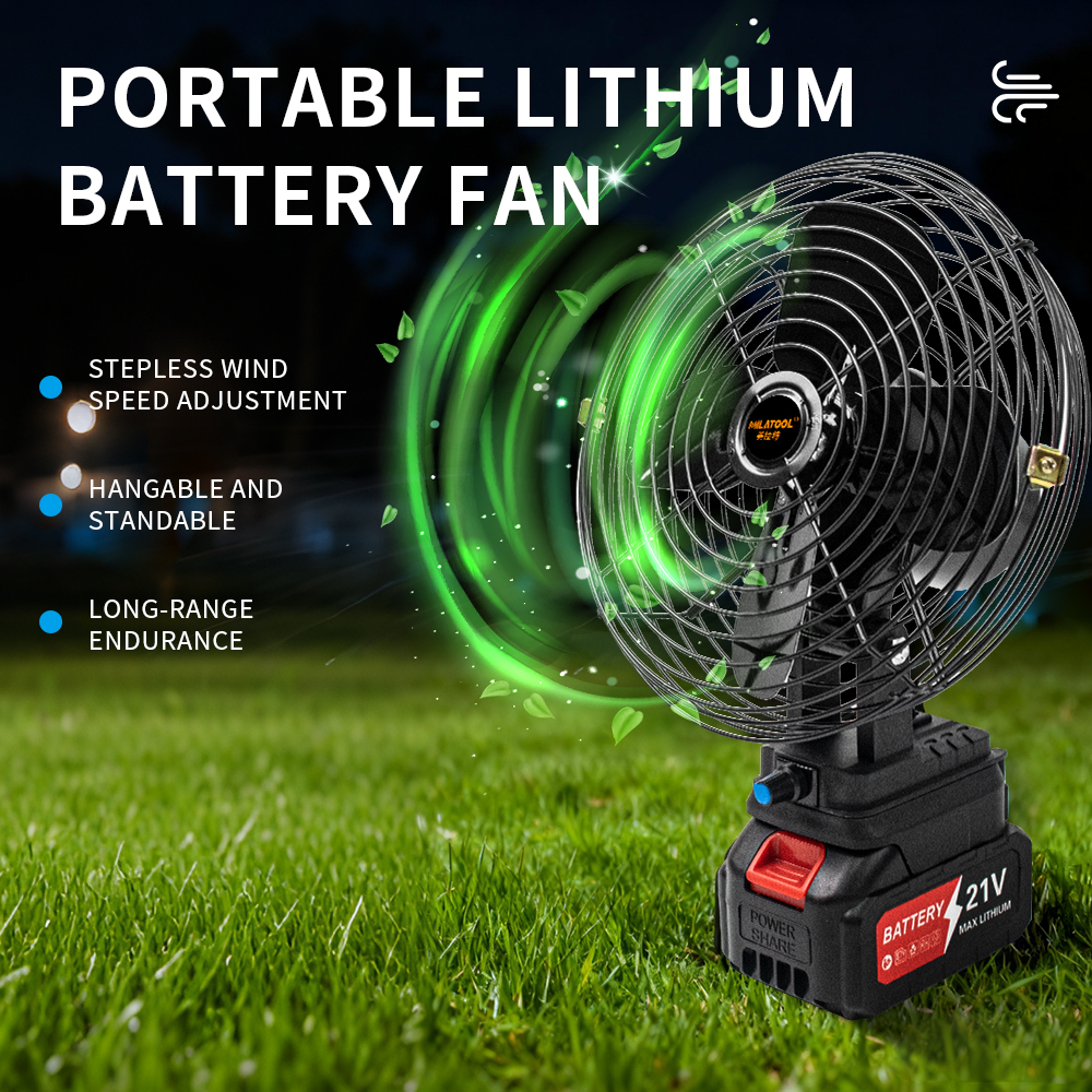 Lithium battery fan - 8-inch lithium battery fan (Adjustable speed)