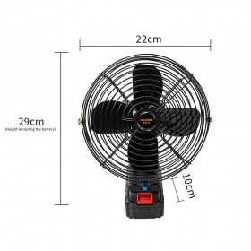 8-inch lithium battery fan (Adjustable speed)