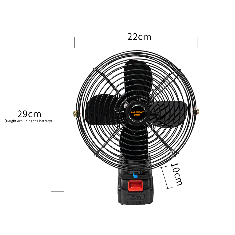 Lithium battery fan - 8-inch lithium battery fan (Adjustable speed)