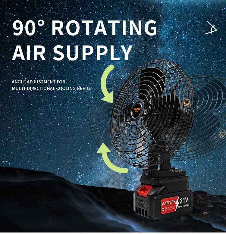 Lithium battery fan - 8-inch lithium battery fan