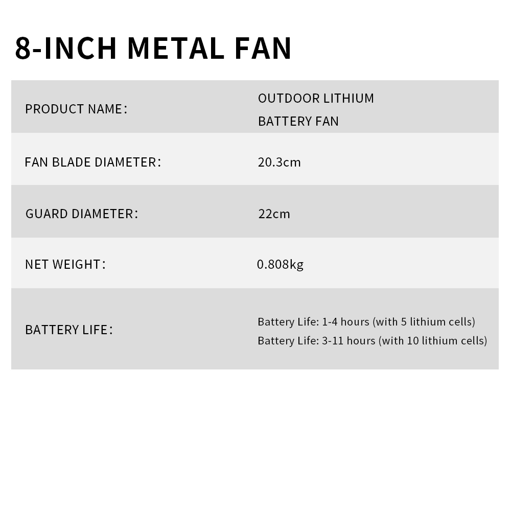 Lithium battery fan - 8-inch lithium battery fan (Adjustable speed)