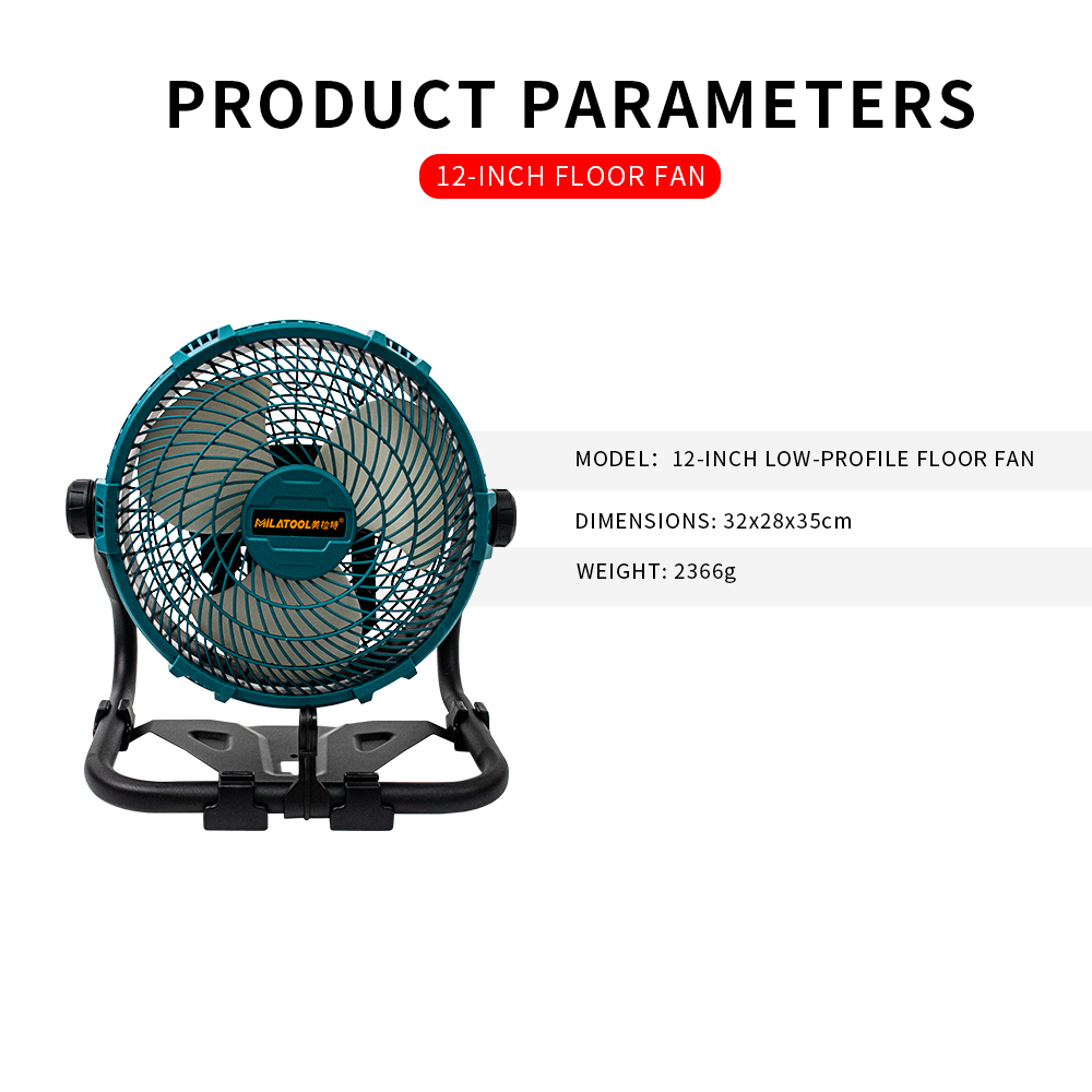 Lithium battery fan - 12-inch floor fan