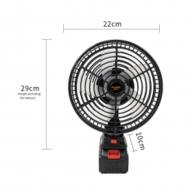 8-inch brushless fan (stepless speed control)