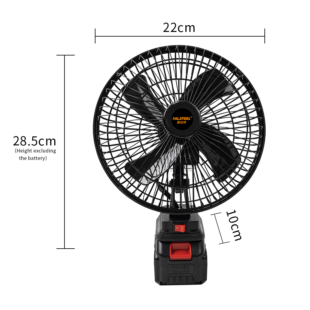 Lithium battery fan - 8-inch oscillating fan