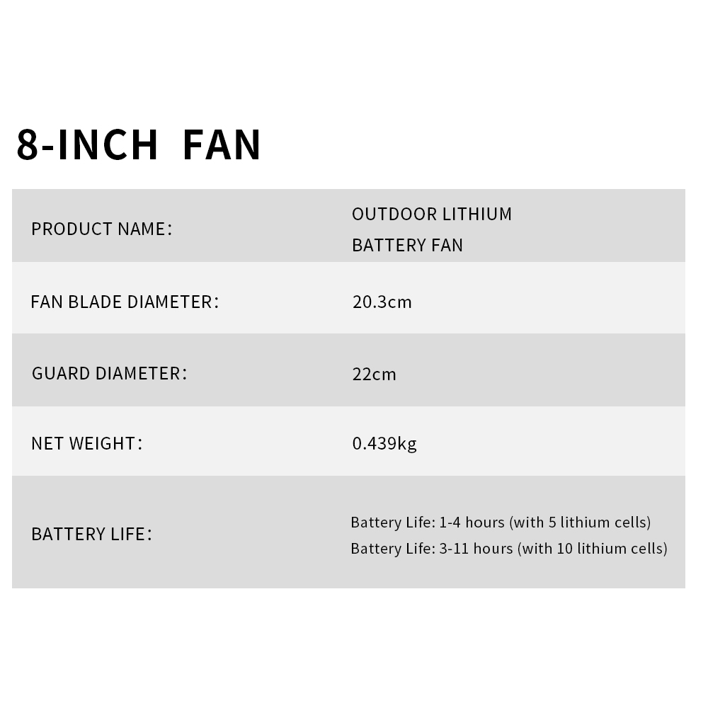Lithium battery fan - 8-inch brushless fan (stepless speed control)