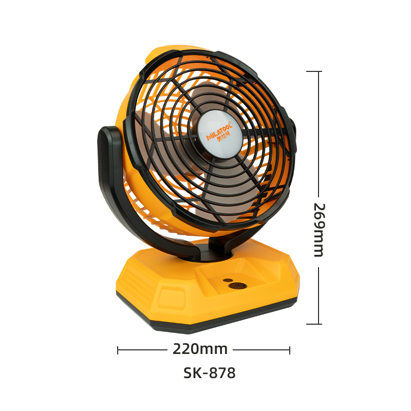 Fan - DS-878