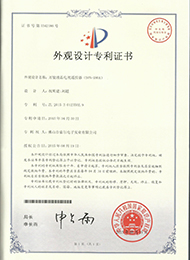 Company certificate