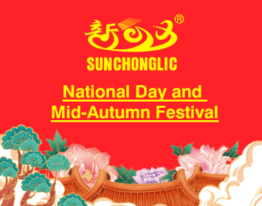 Celebrate the Mid-Autumn Festival and National Day