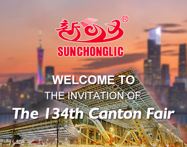 Invitation to the 134th Canton Fair