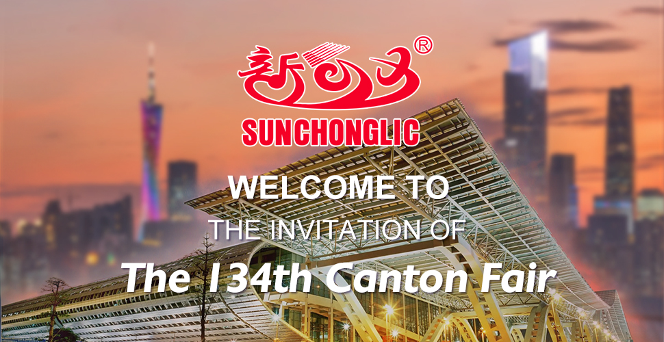 Invitation to the 134th Canton Fair