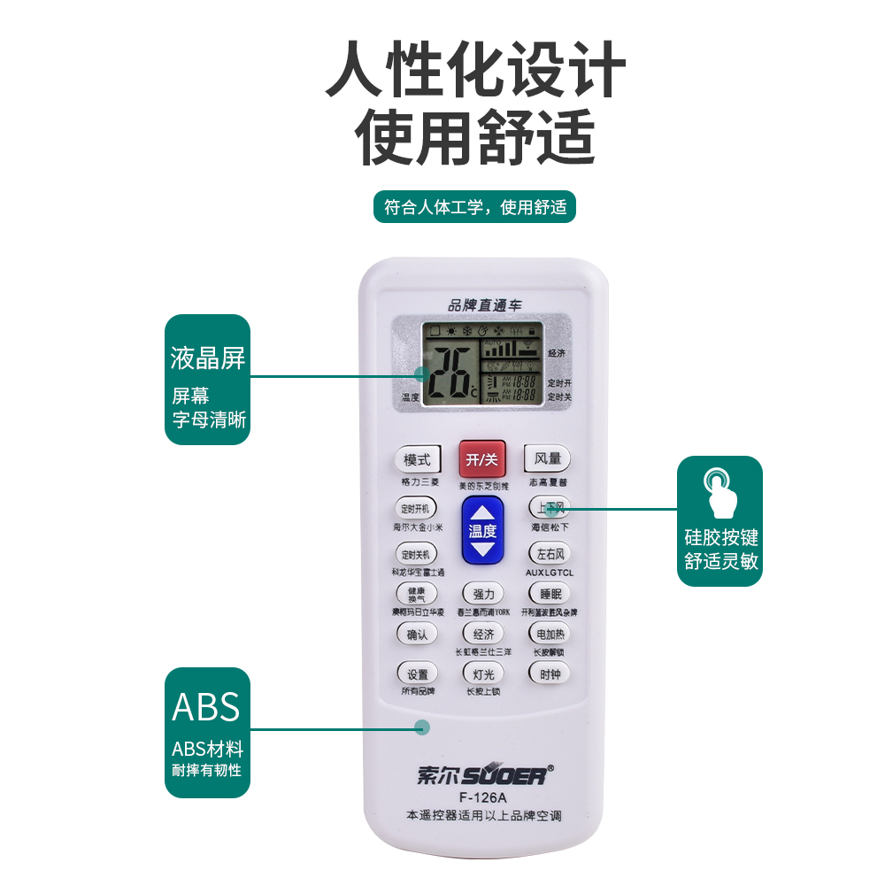 A/C remote control - F-126A