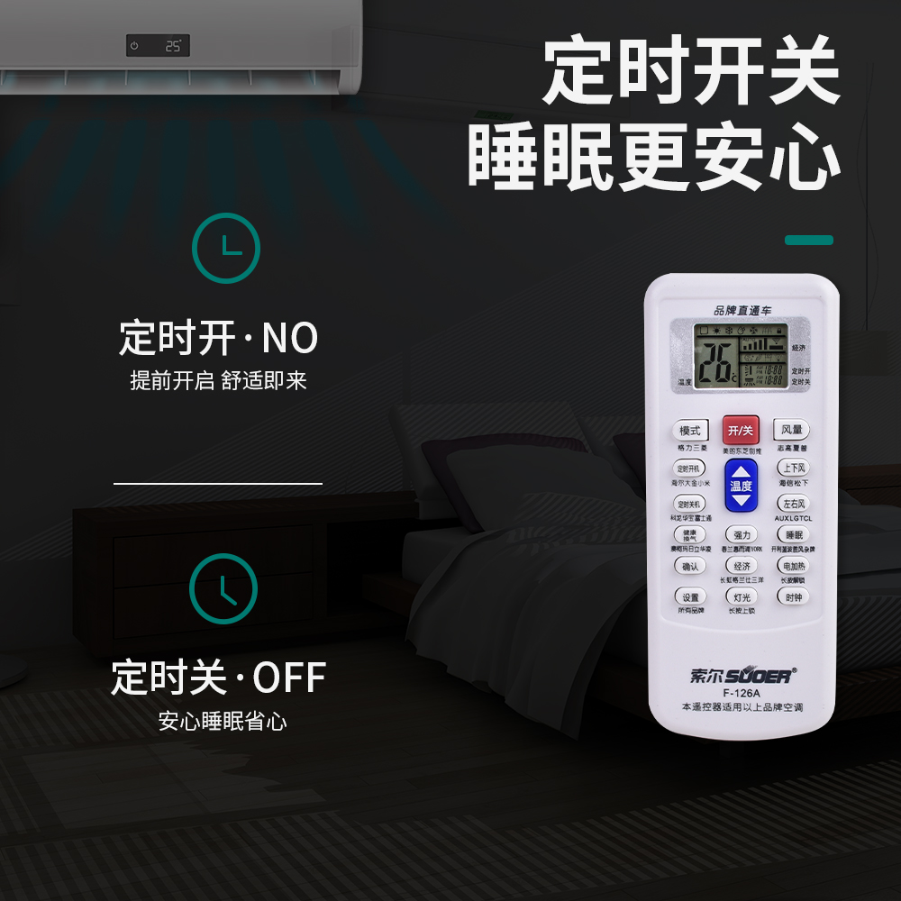 A/C remote control - F-126A