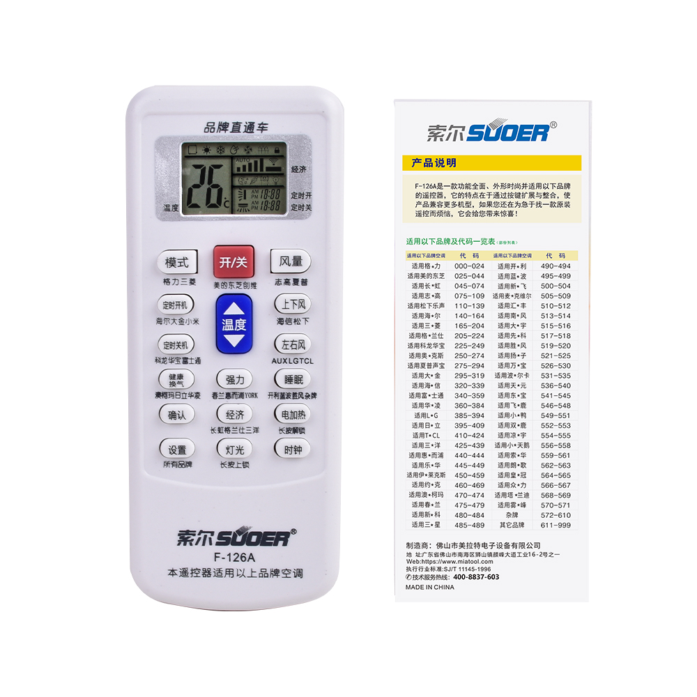 A/C remote control - F-126A