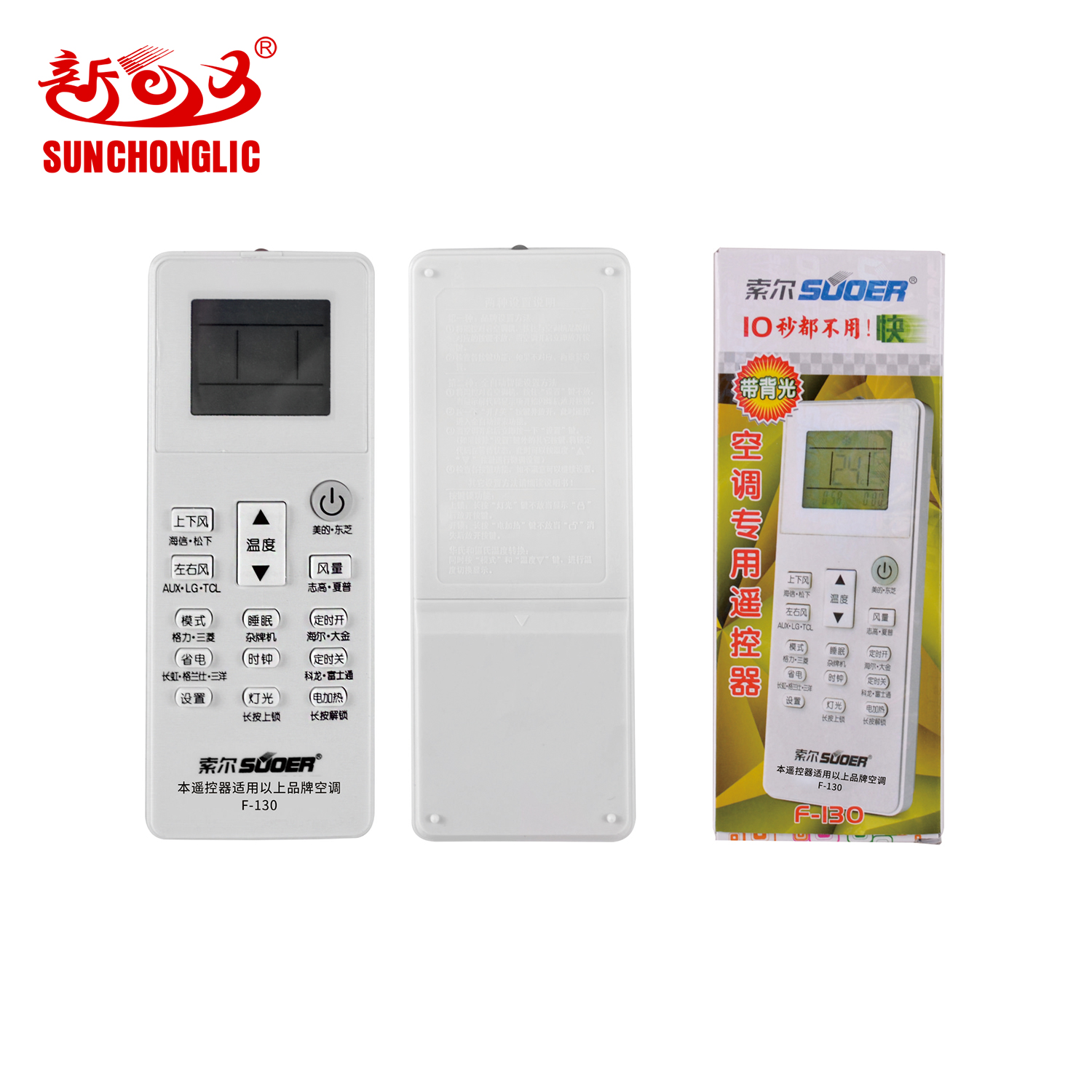 A/C remote control - F-130