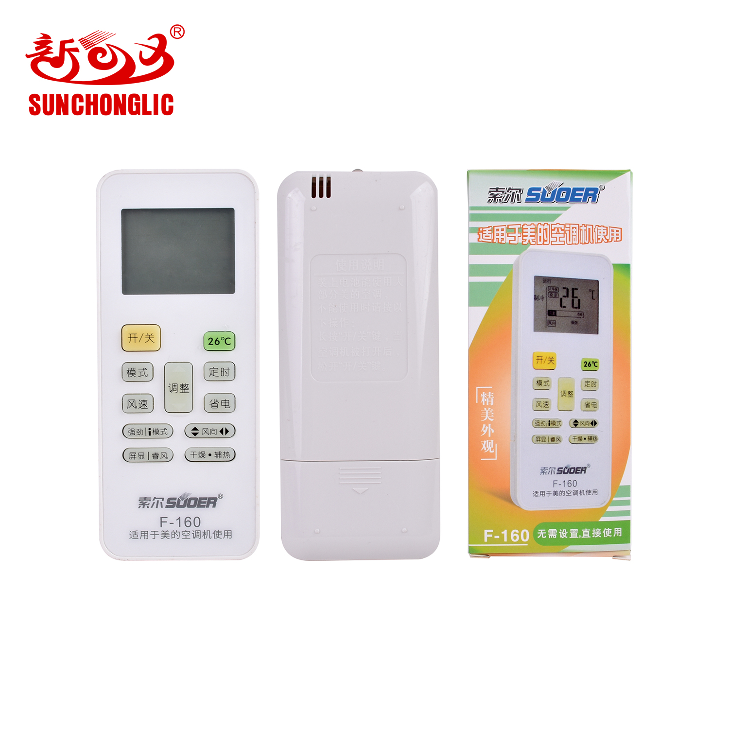 A/C remote control - F-160