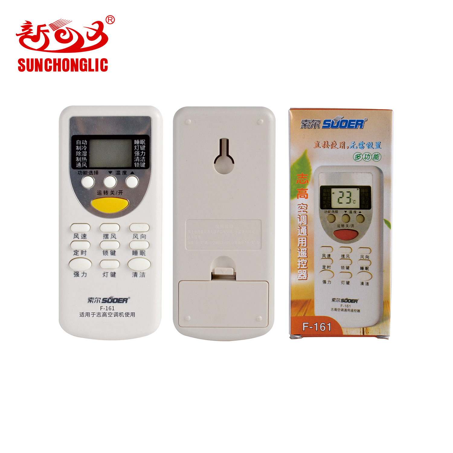 A/C remote control - F-161