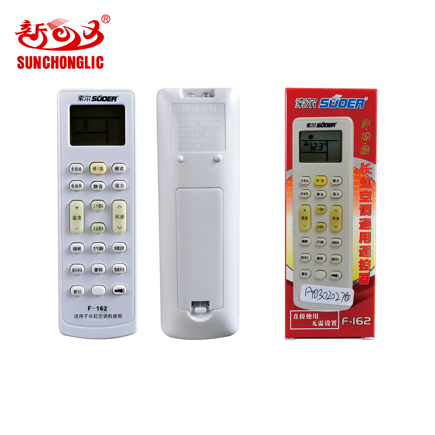 A/C remote control - F-162