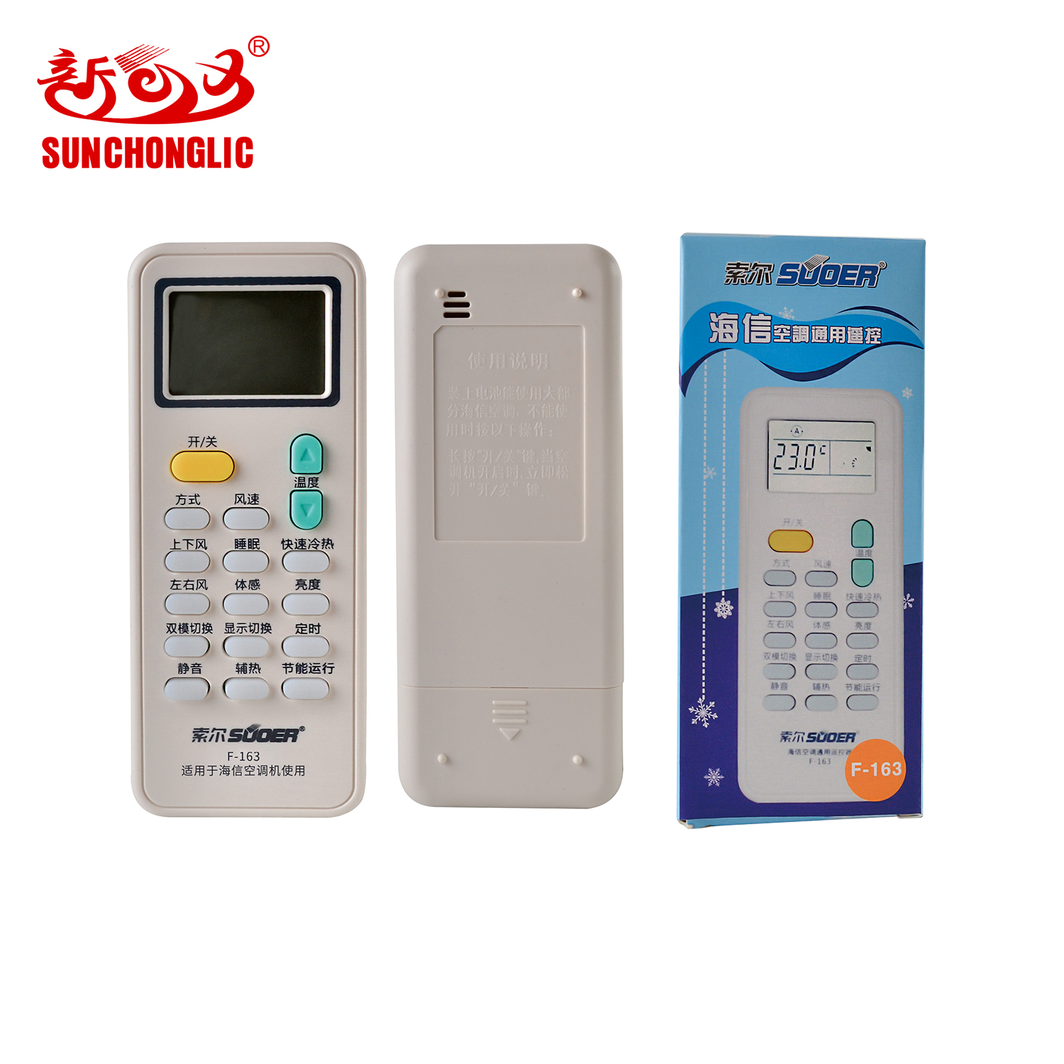 A/C remote control - F-163