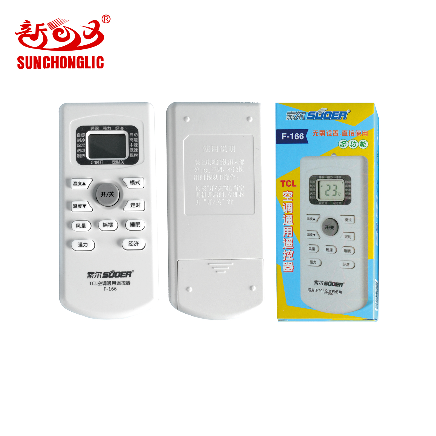 A/C remote control - F-166