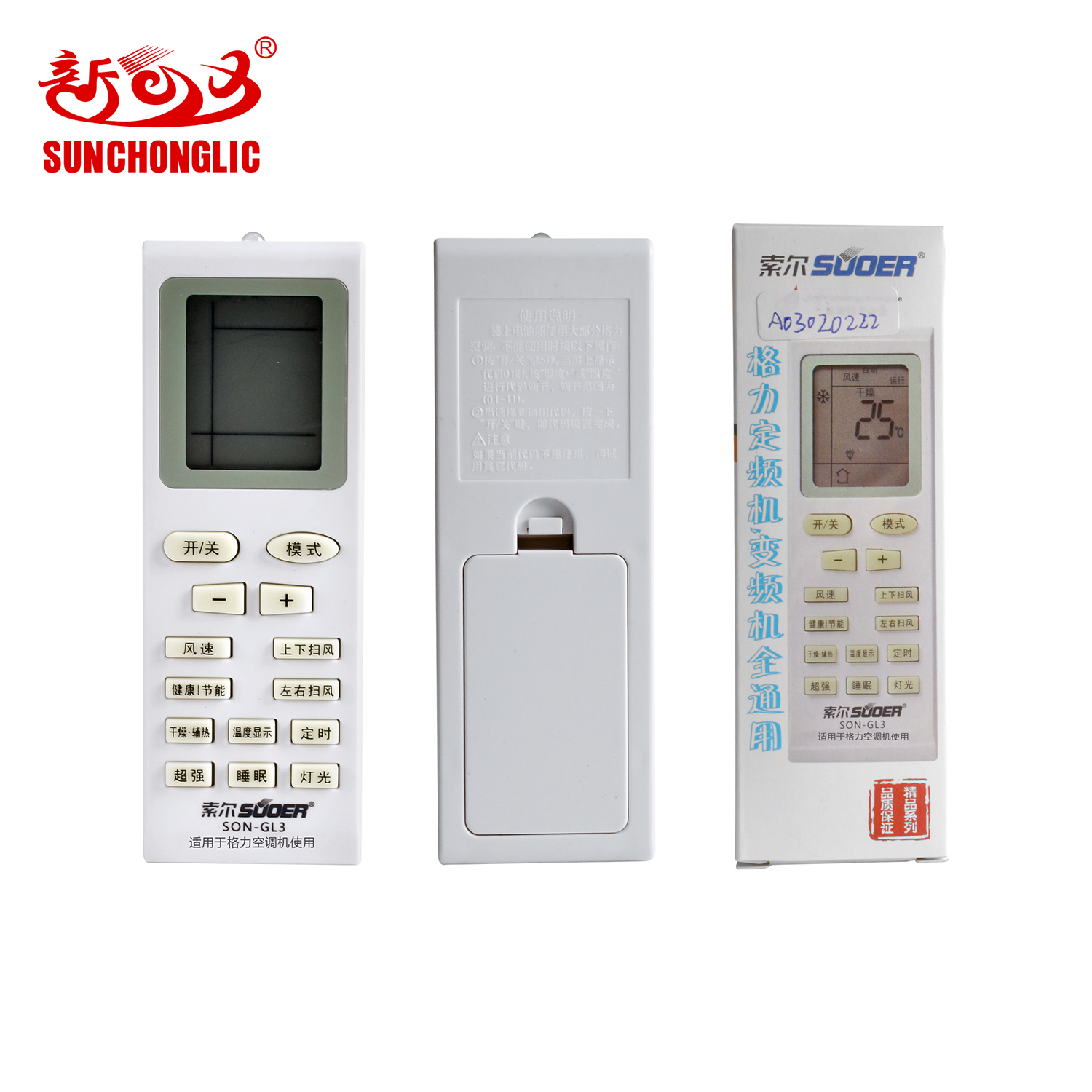 A/C remote control - SON-GL3