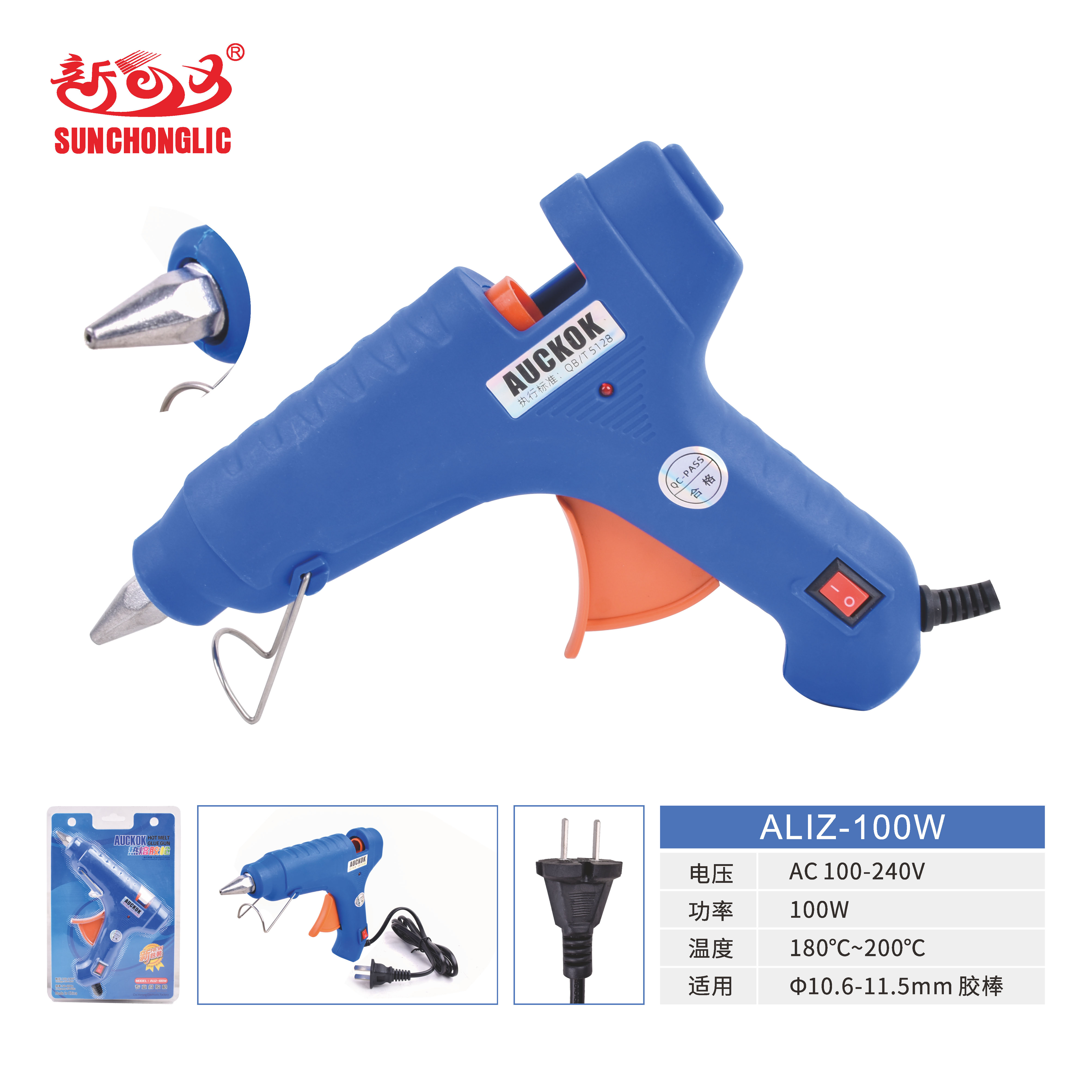 Hot Melt Glue Gun - ALIZ-100W