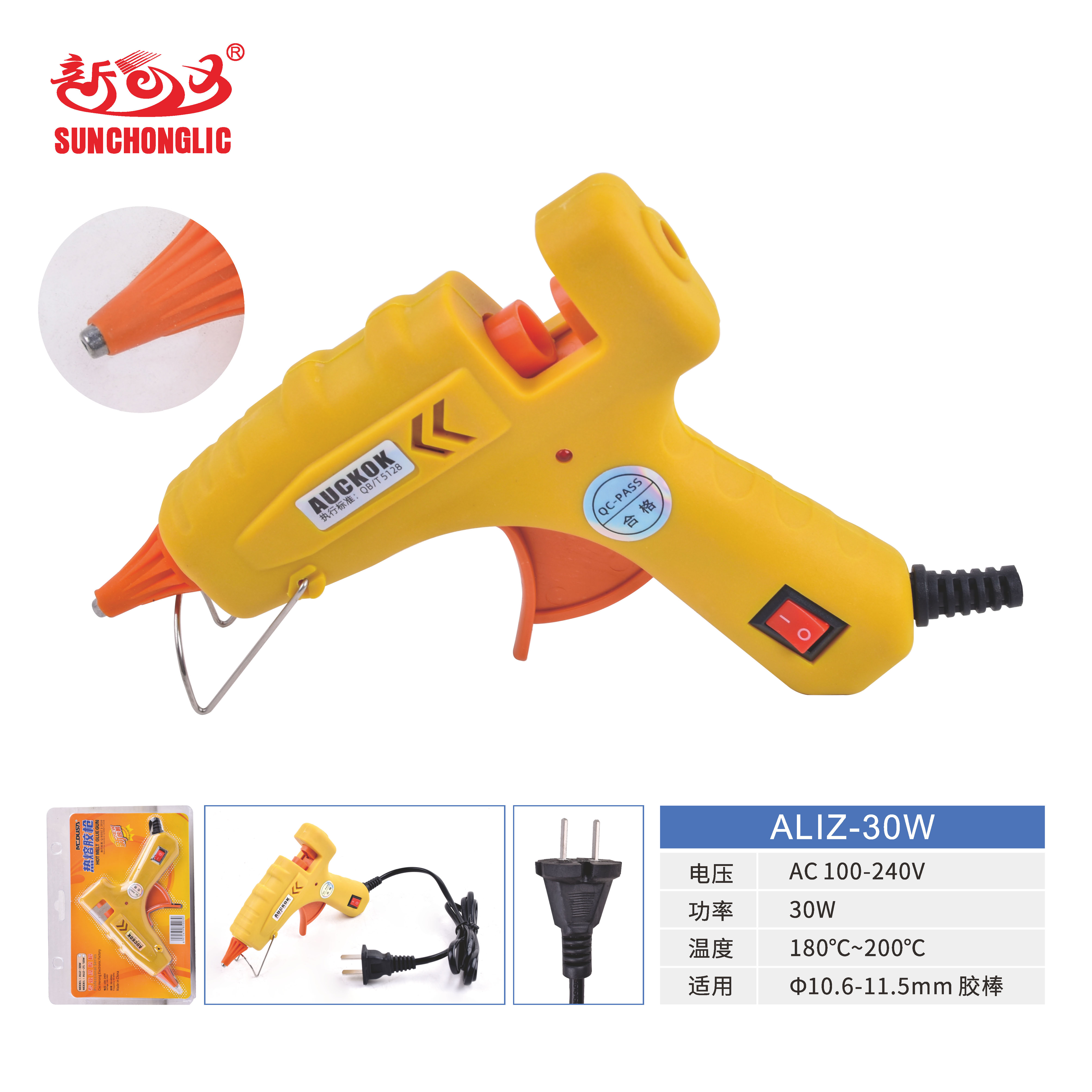 Hot Melt Glue Gun - ALIZ-30W