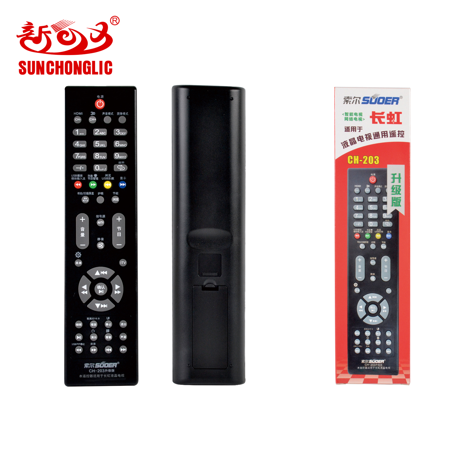 TV remote control - CH-203