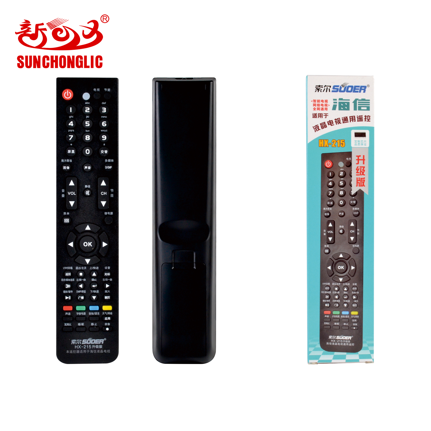 TV remote control - HX-215