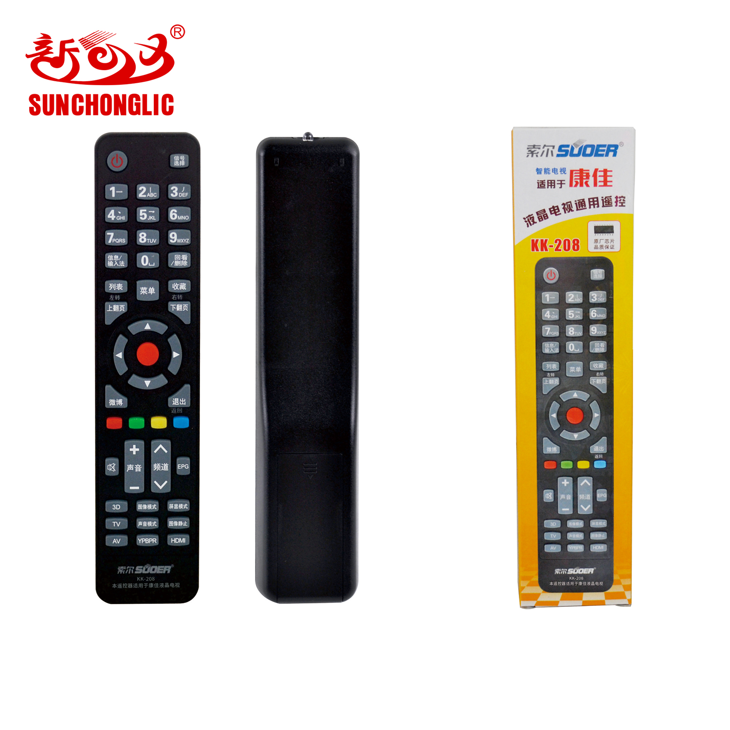 TV remote control - KK-208