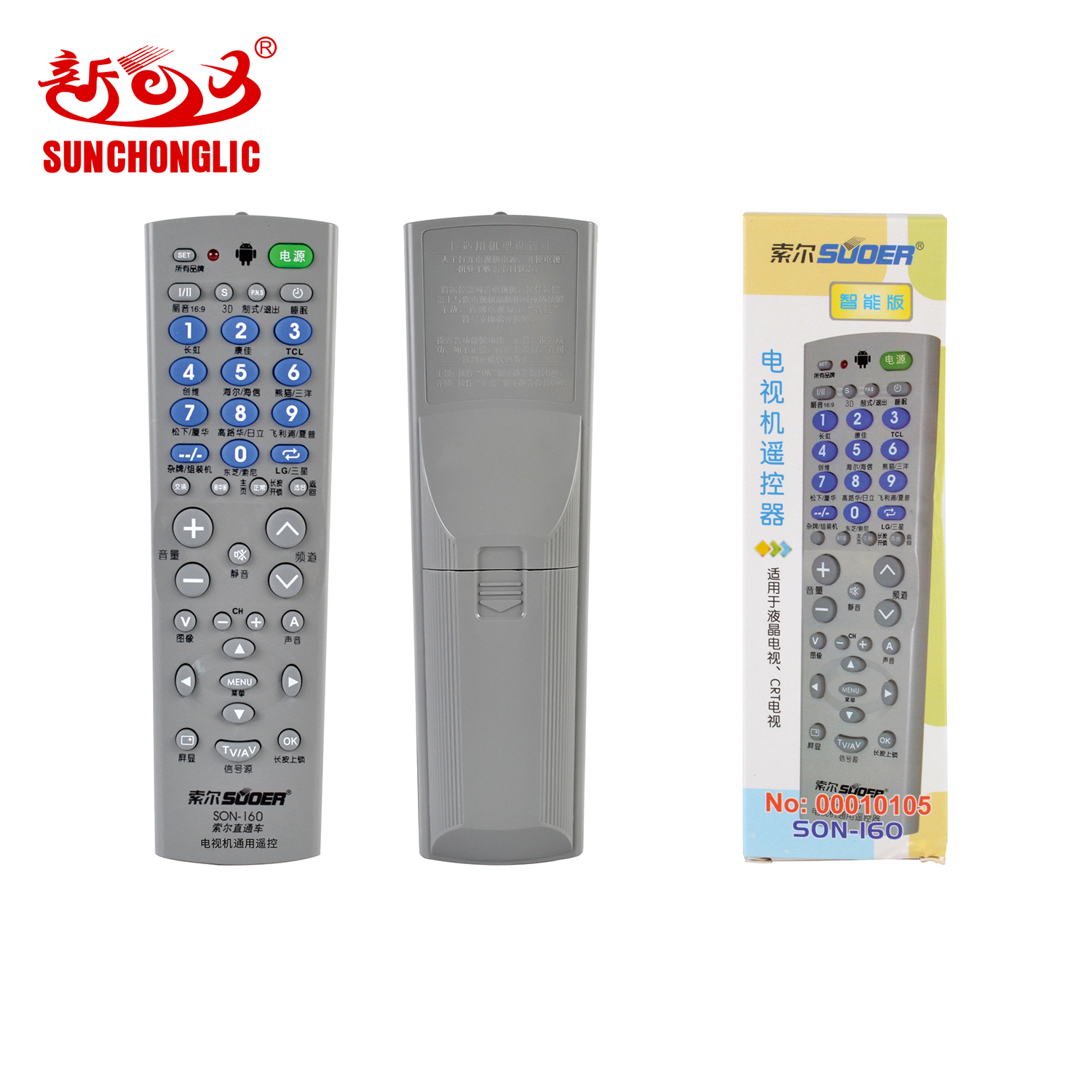 TV remote control - SON-160