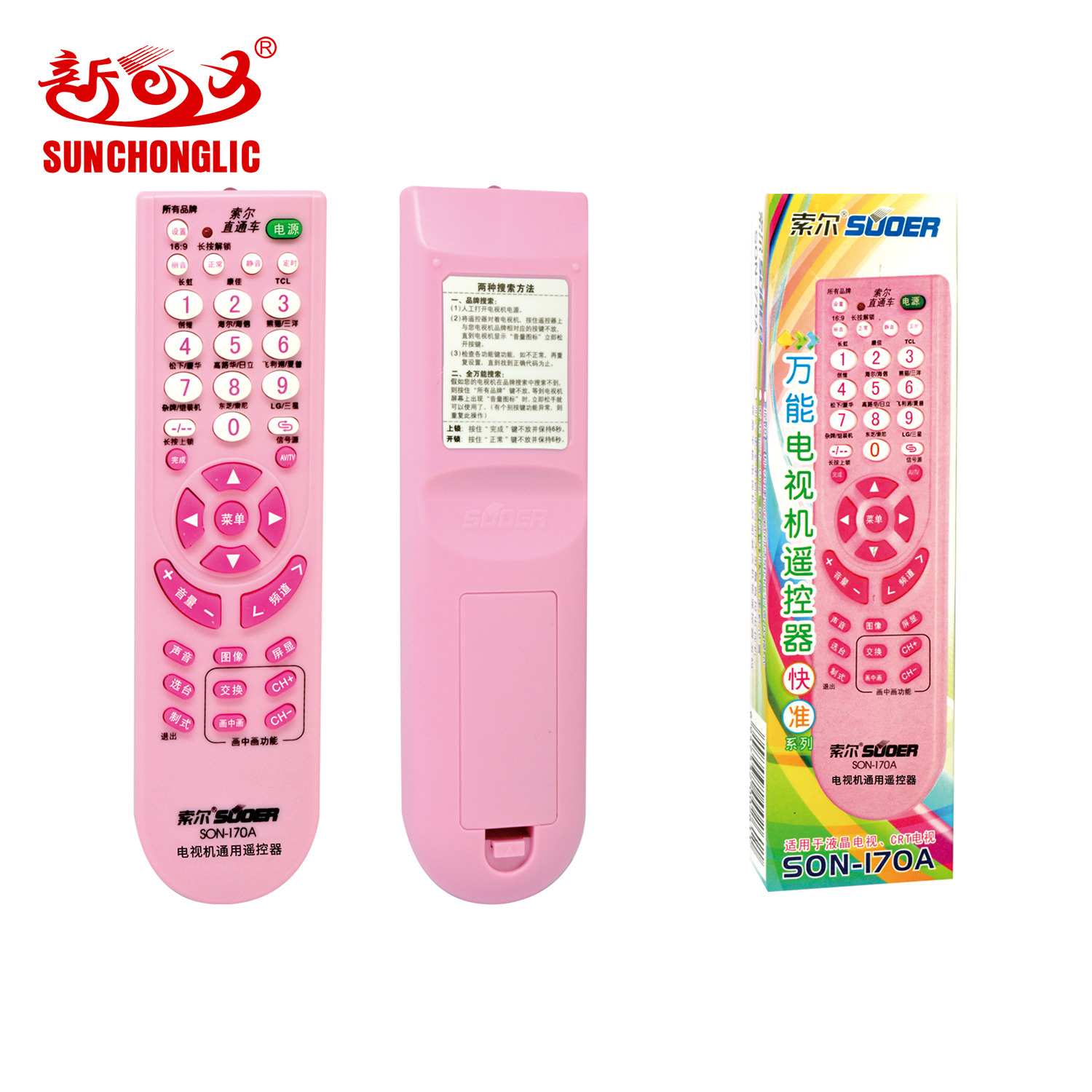 TV remote control - SON-170A