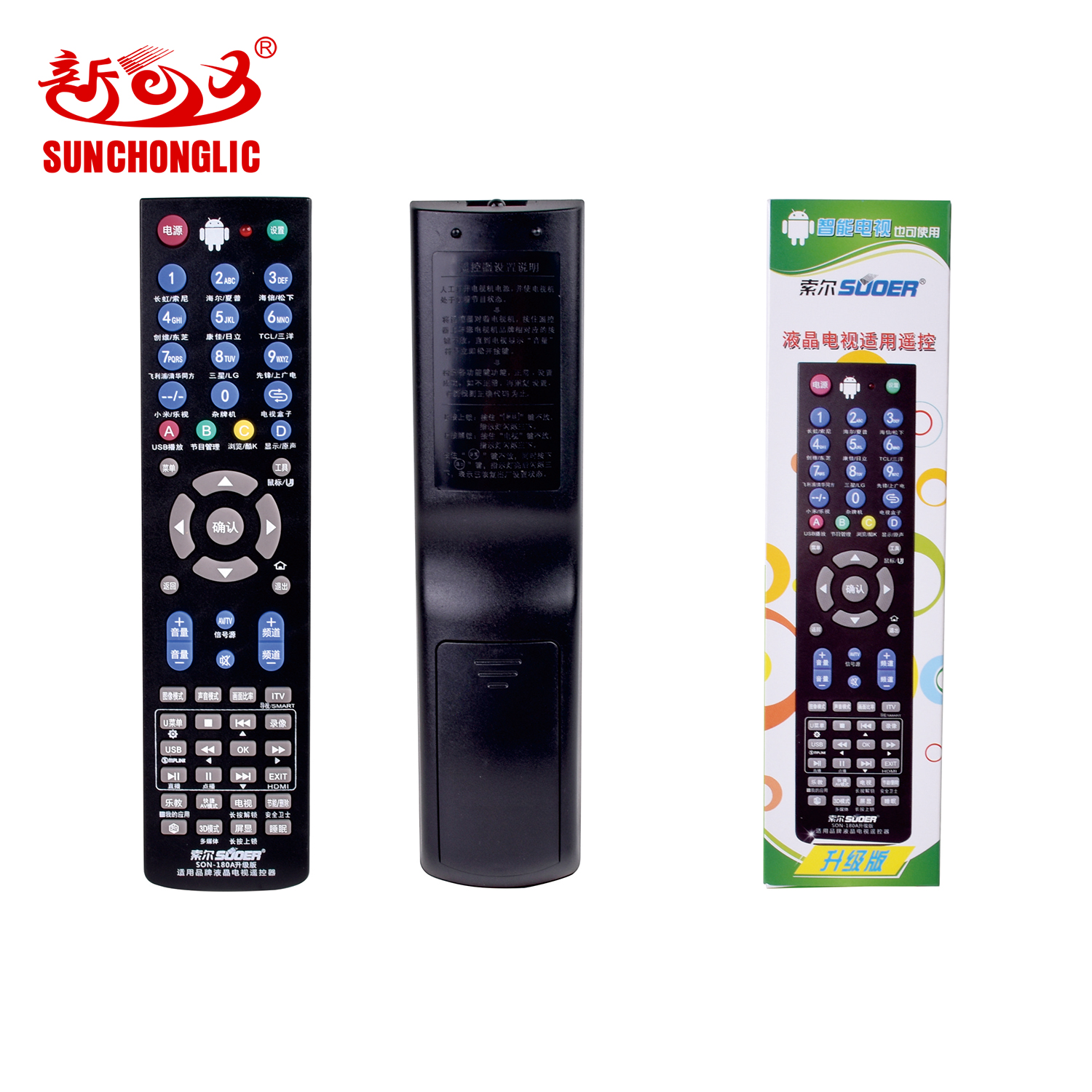 TV remote control - SON-180A