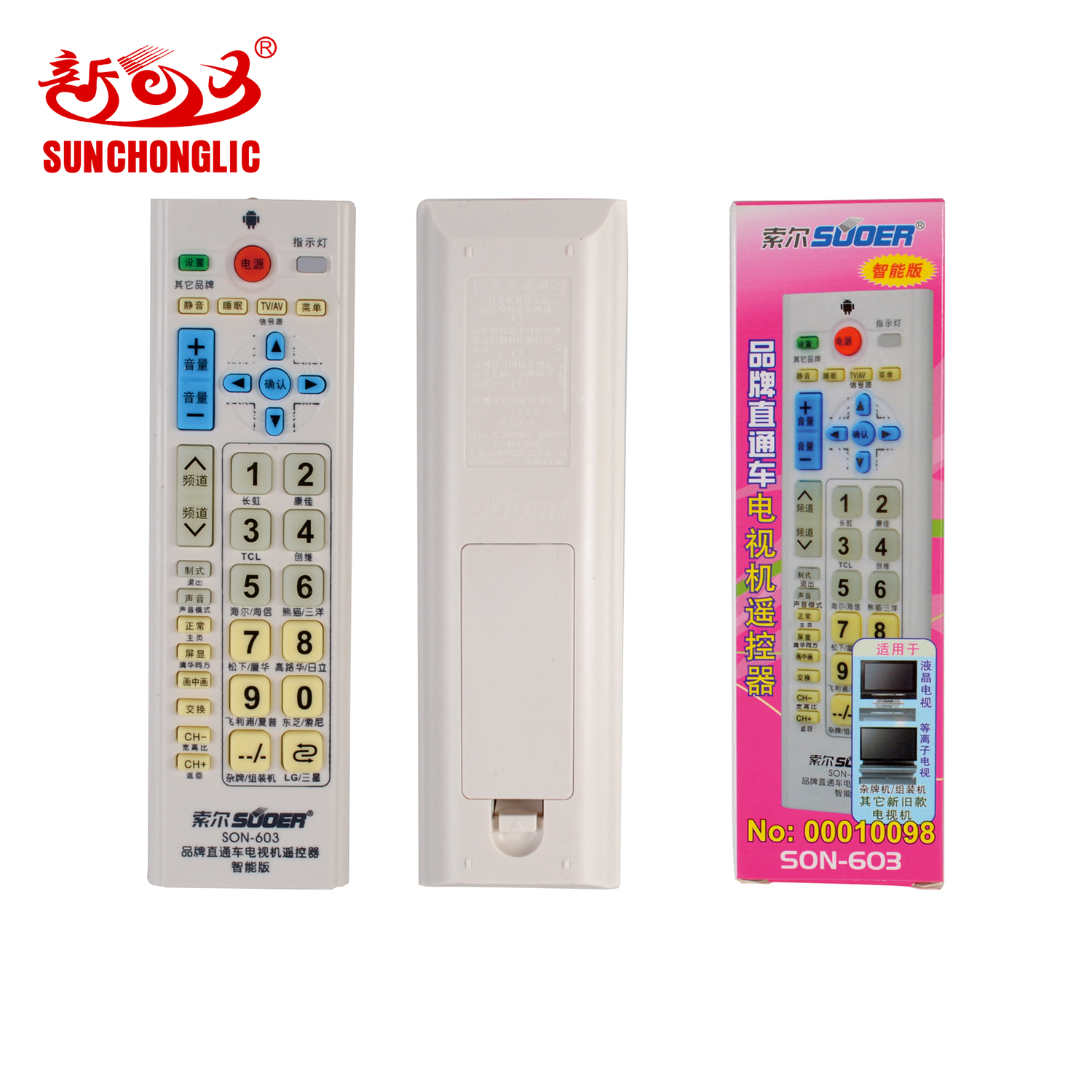 TV remote control - SON-603