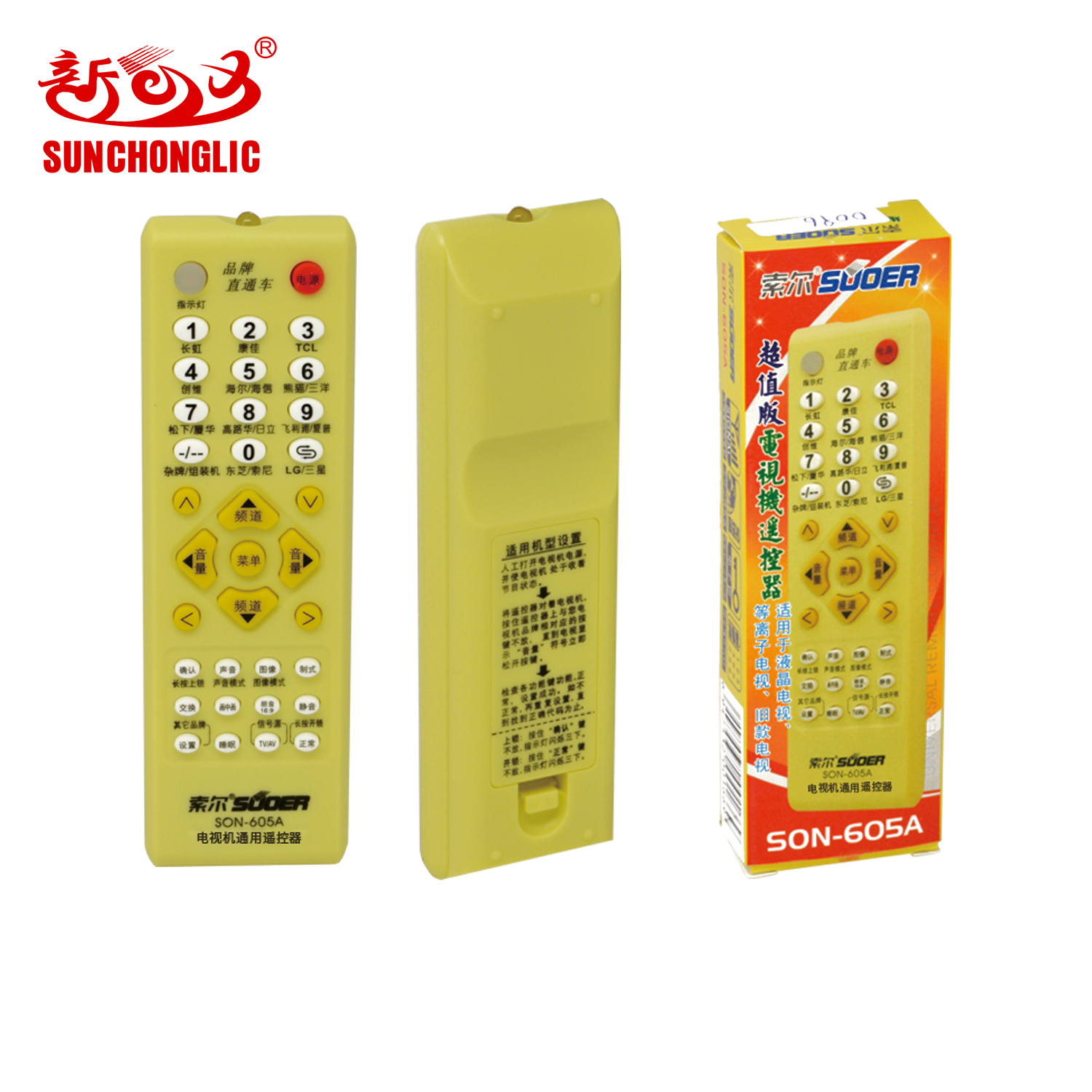 TV remote control - SON-605A