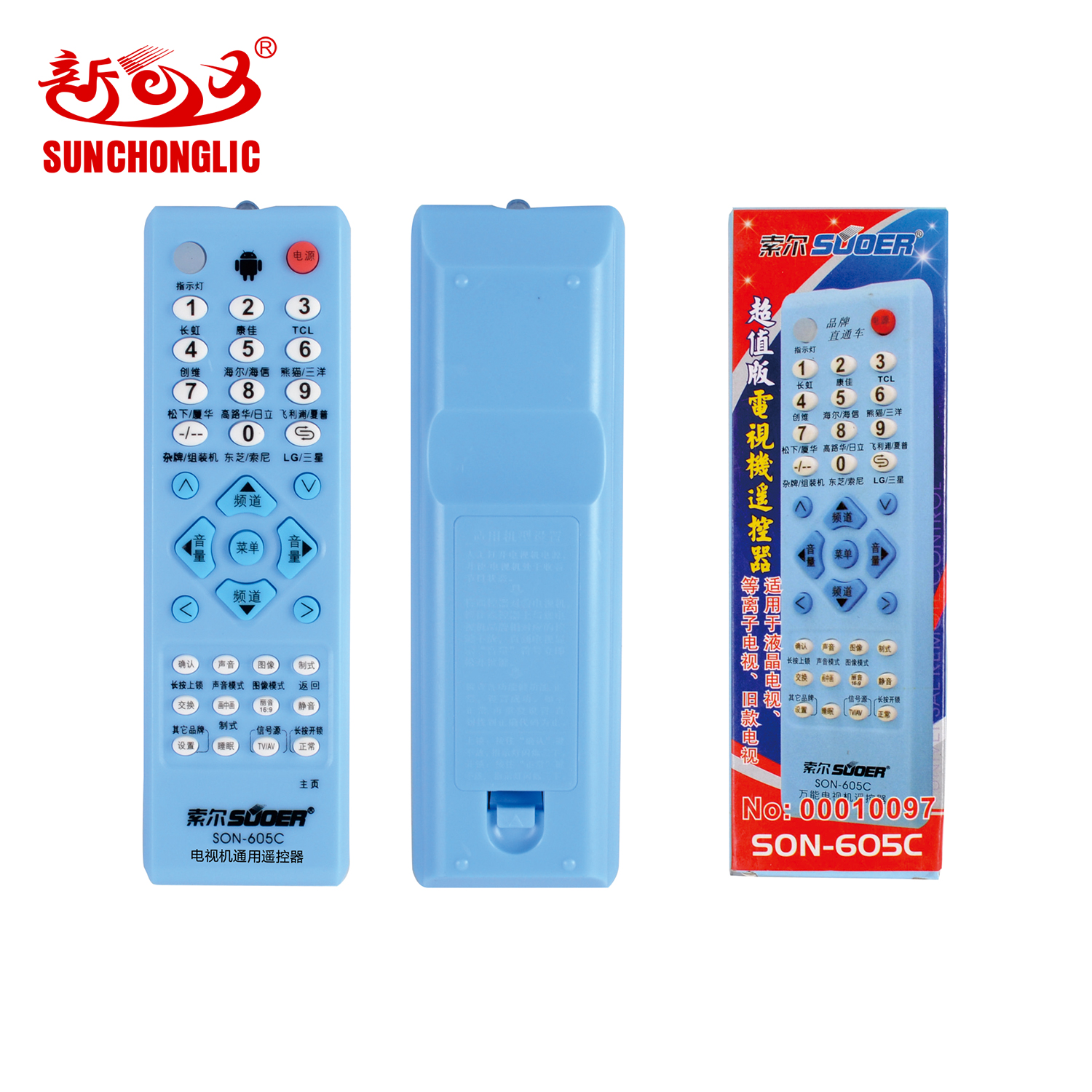 TV remote control - SON-605C