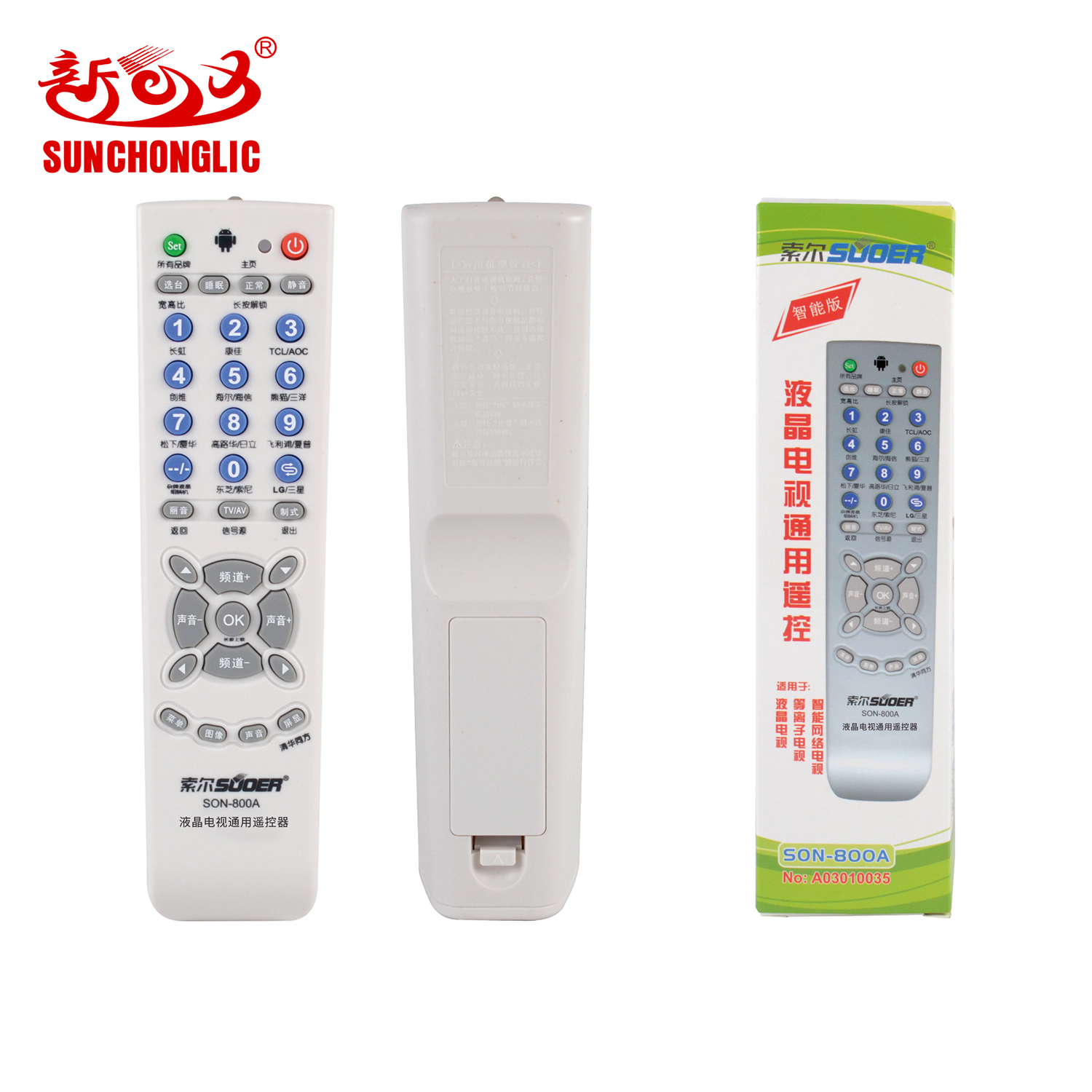 TV remote control - SON-800A